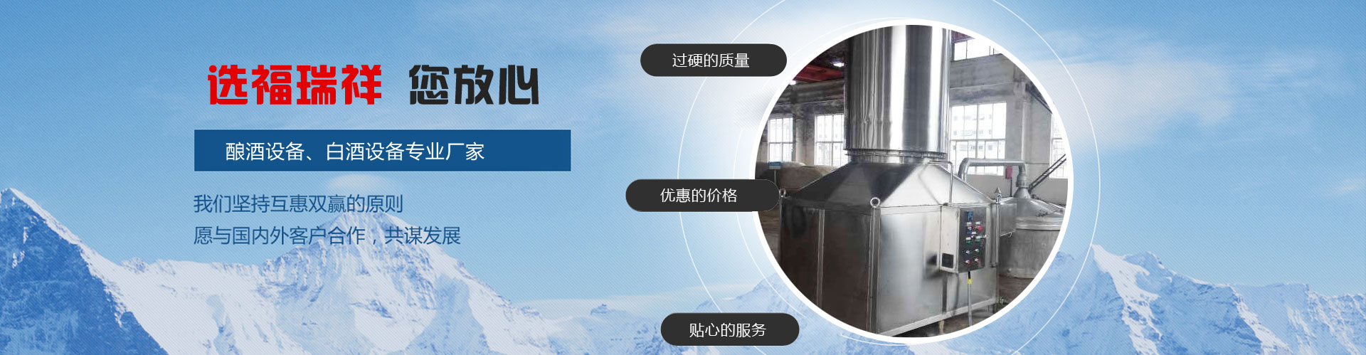 泰安諾盾礦山設(shè)備有限公司